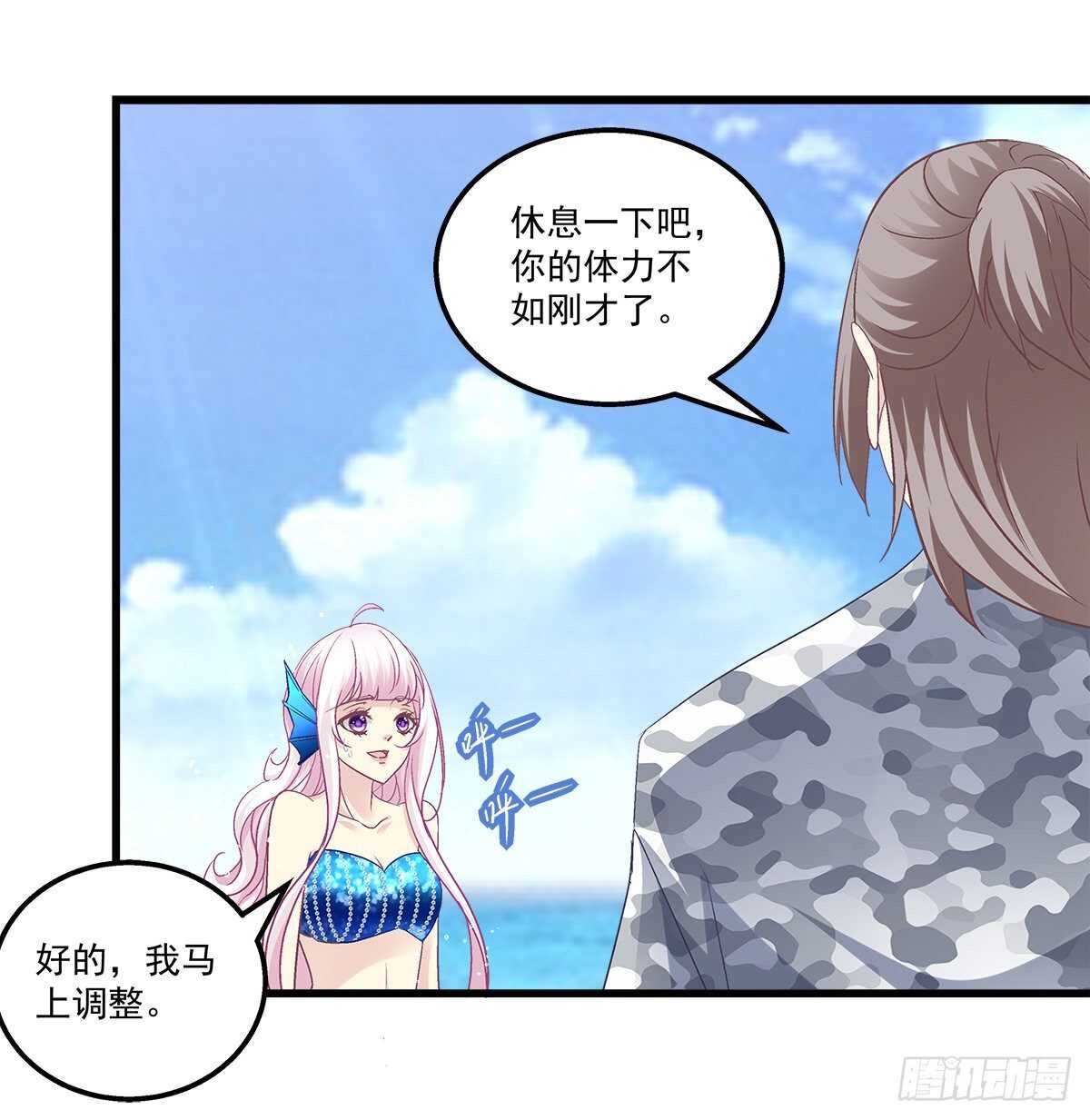 261话 你是我的勇气(1/2)-第263话