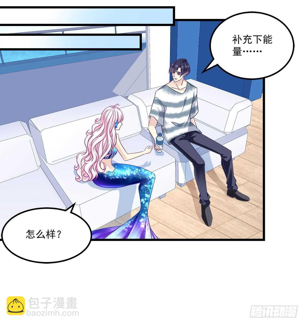261话 你是我的勇气(1/2)-第263话