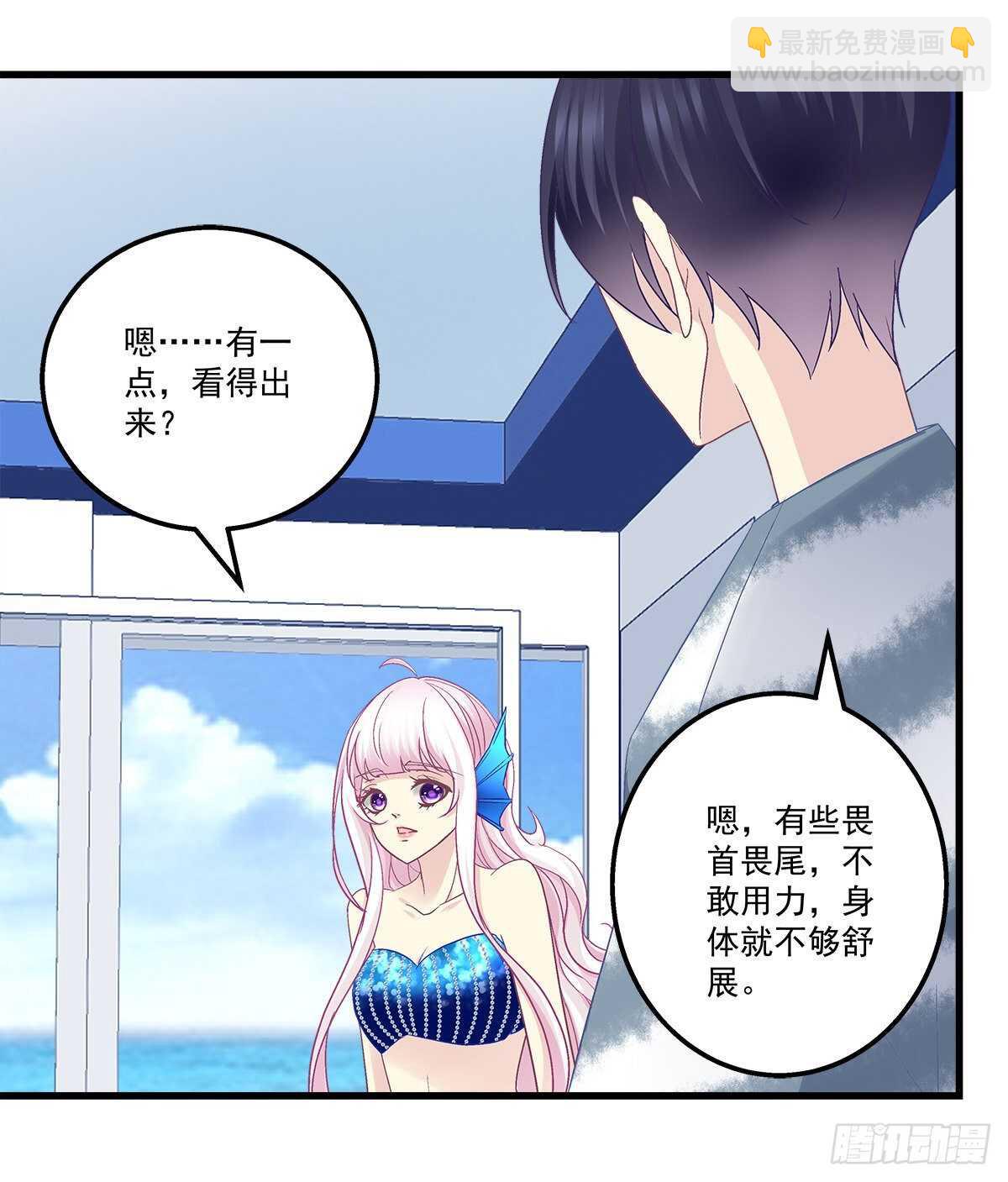 261话 你是我的勇气(1/2)-第263话