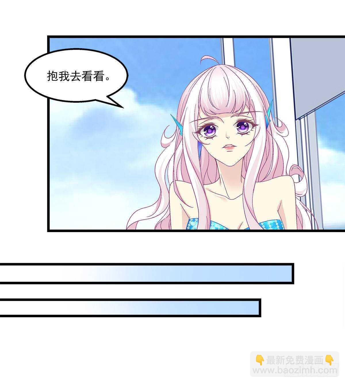 261话 你是我的勇气(1/2)-第263话