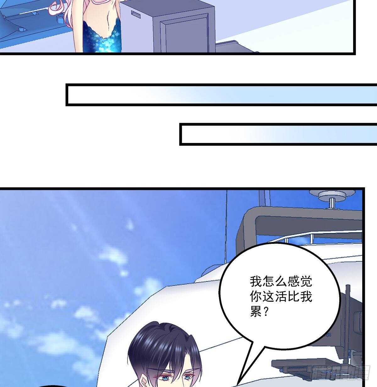 261话 你是我的勇气(1/2)-第263话