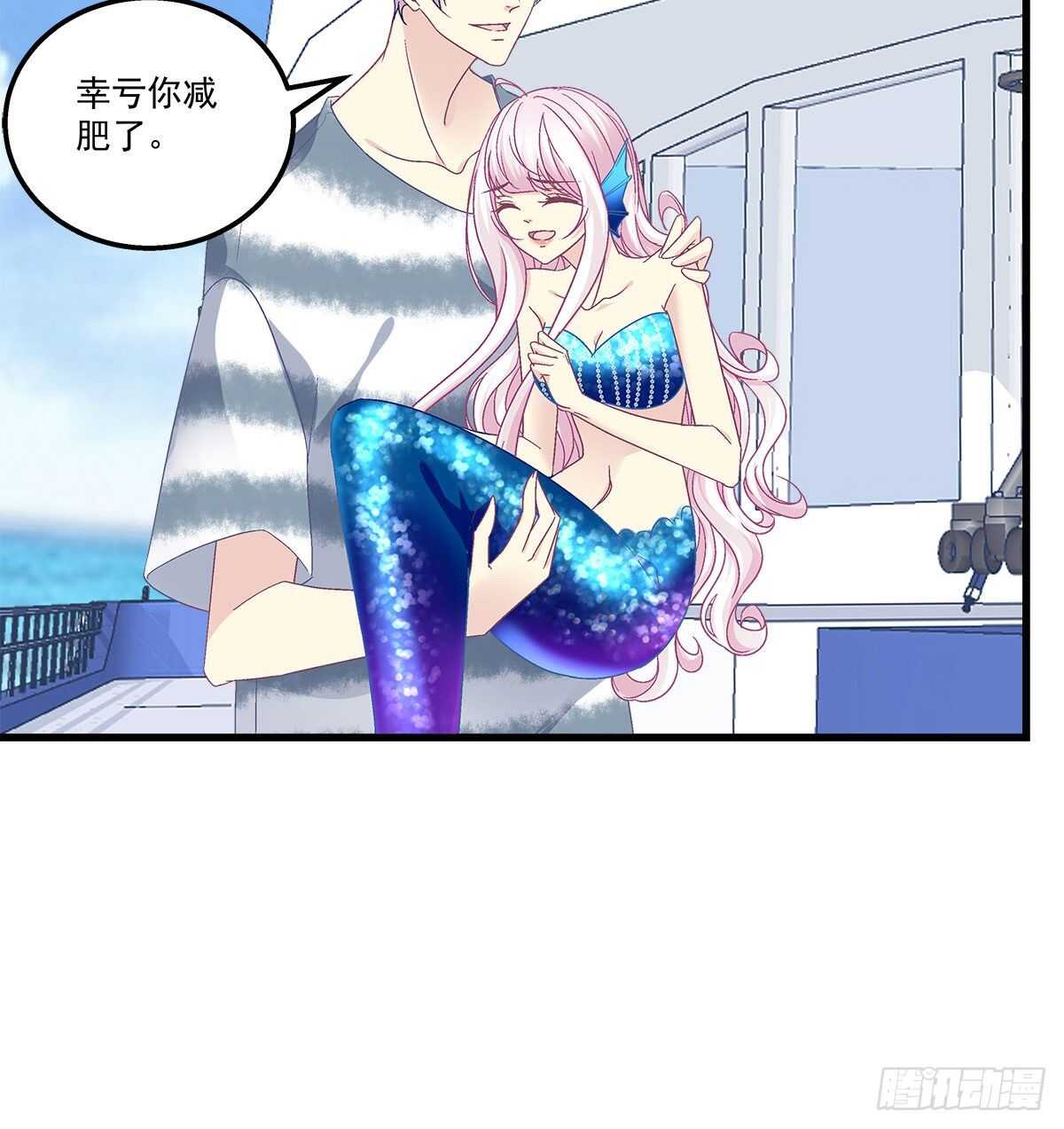 261话 你是我的勇气(1/2)-第263话