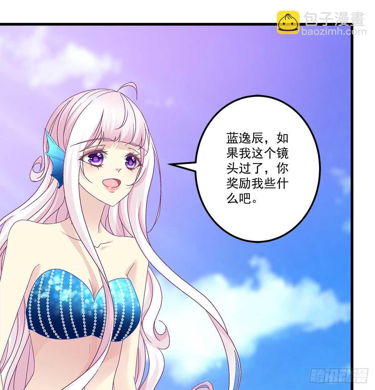 261话 你是我的勇气(1/2)-第263话