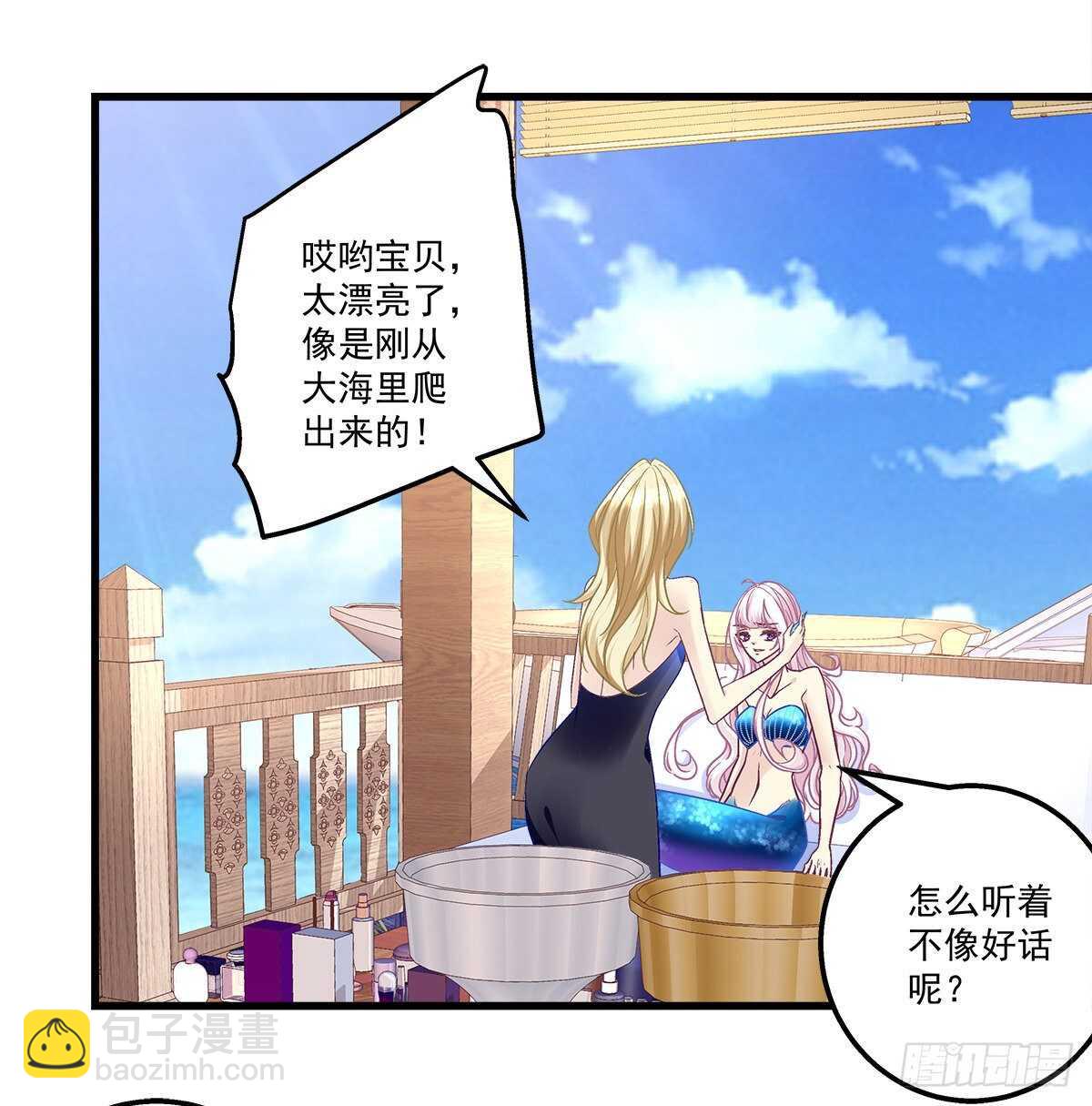 261话 你是我的勇气(1/2)-第263话
