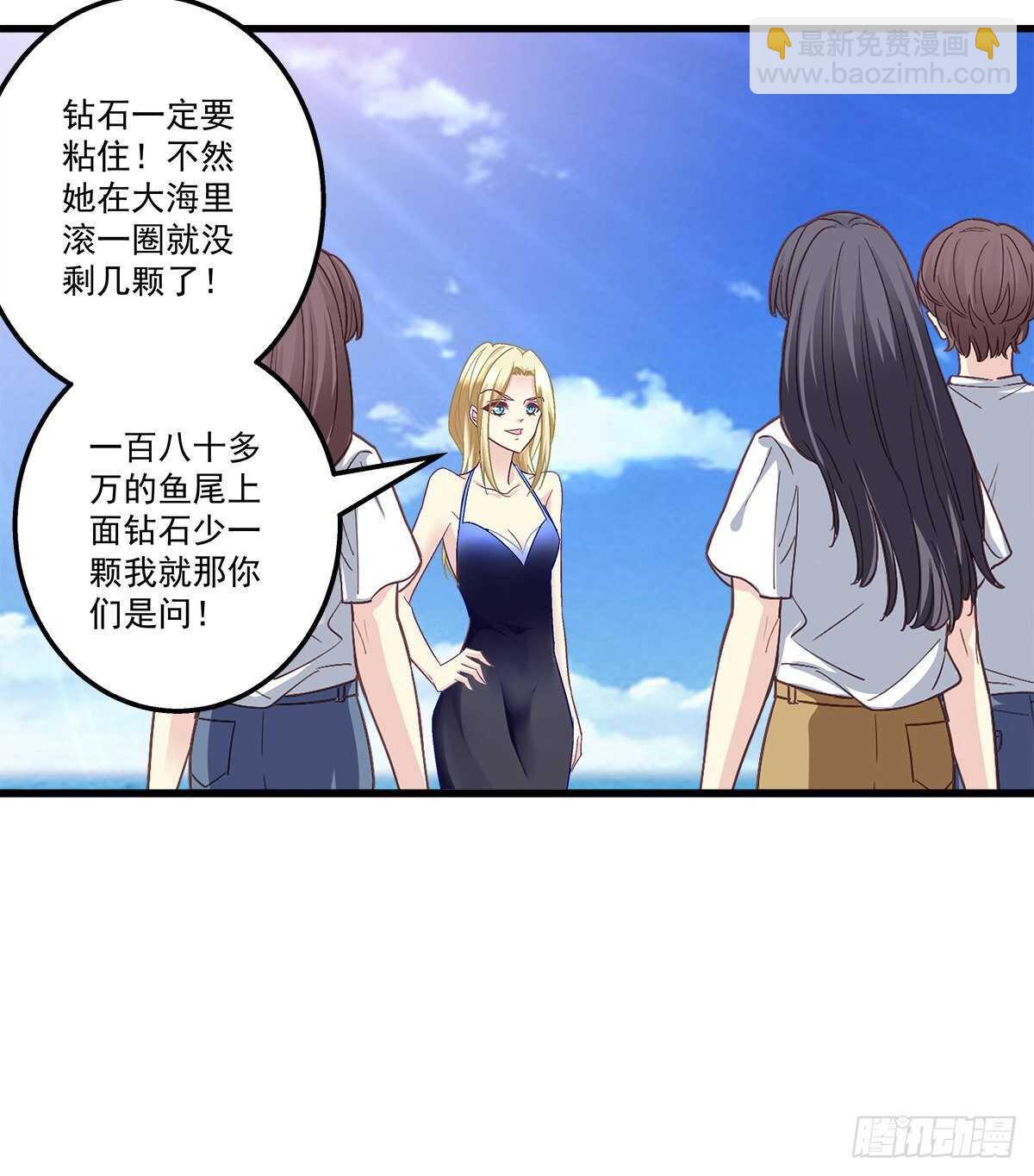 261话 你是我的勇气(1/2)-第263话