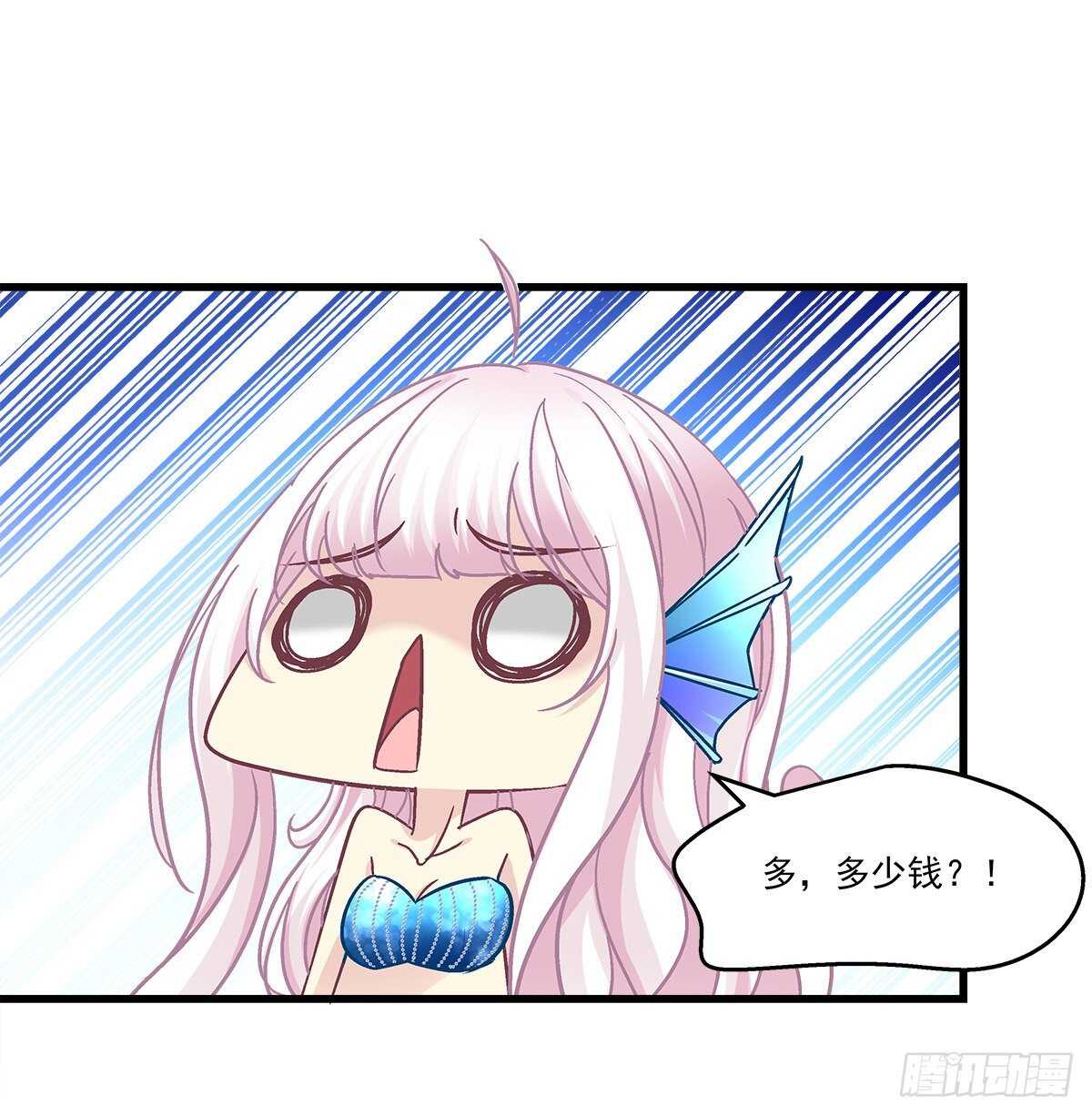 261话 你是我的勇气(1/2)-第263话