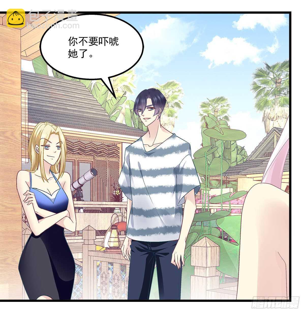 261话 你是我的勇气(1/2)-第263话