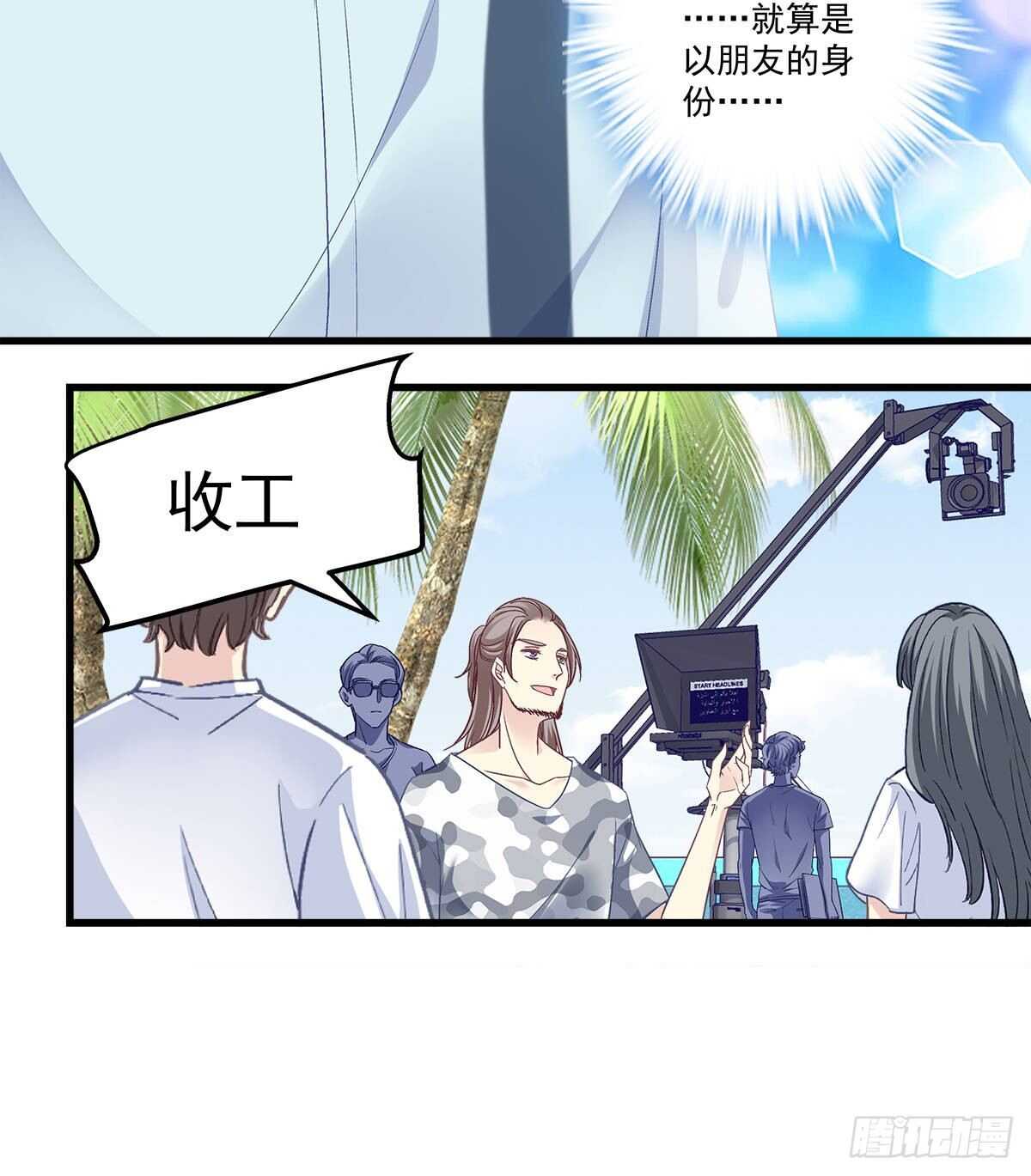 263话 蓝醋王上线-第265话