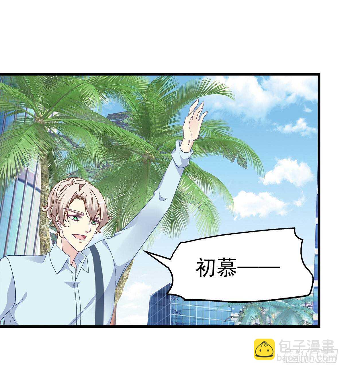 263话 蓝醋王上线-第265话