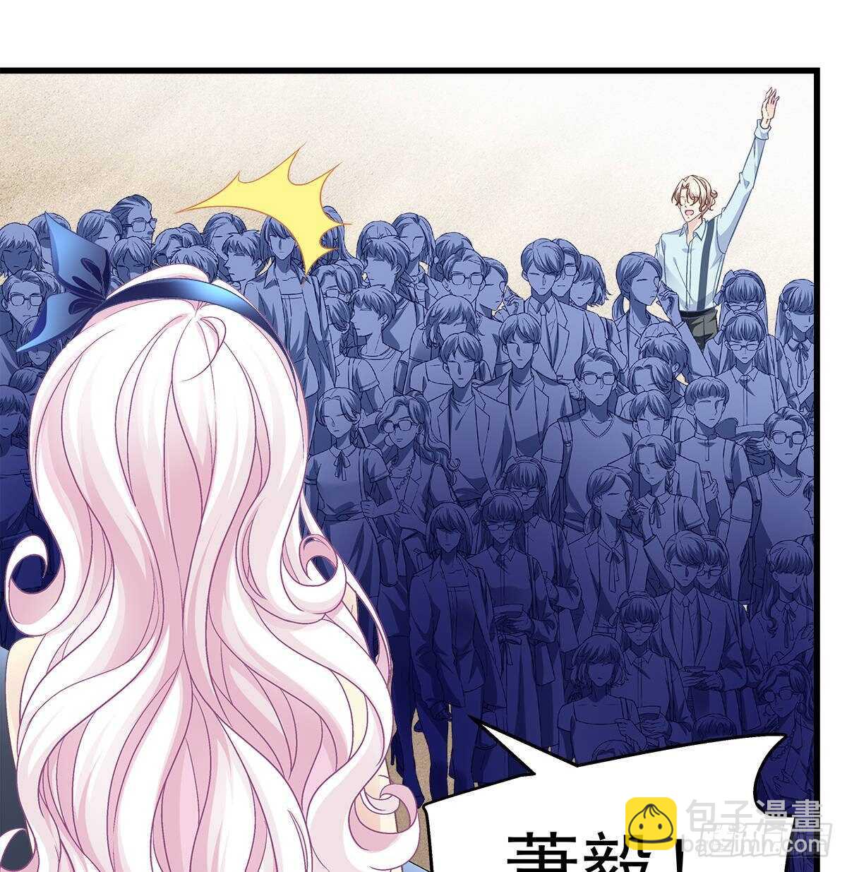263话 蓝醋王上线-第265话