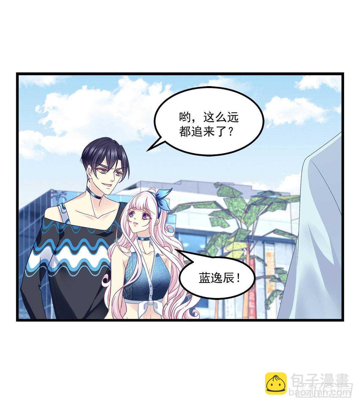 263话 蓝醋王上线-第265话