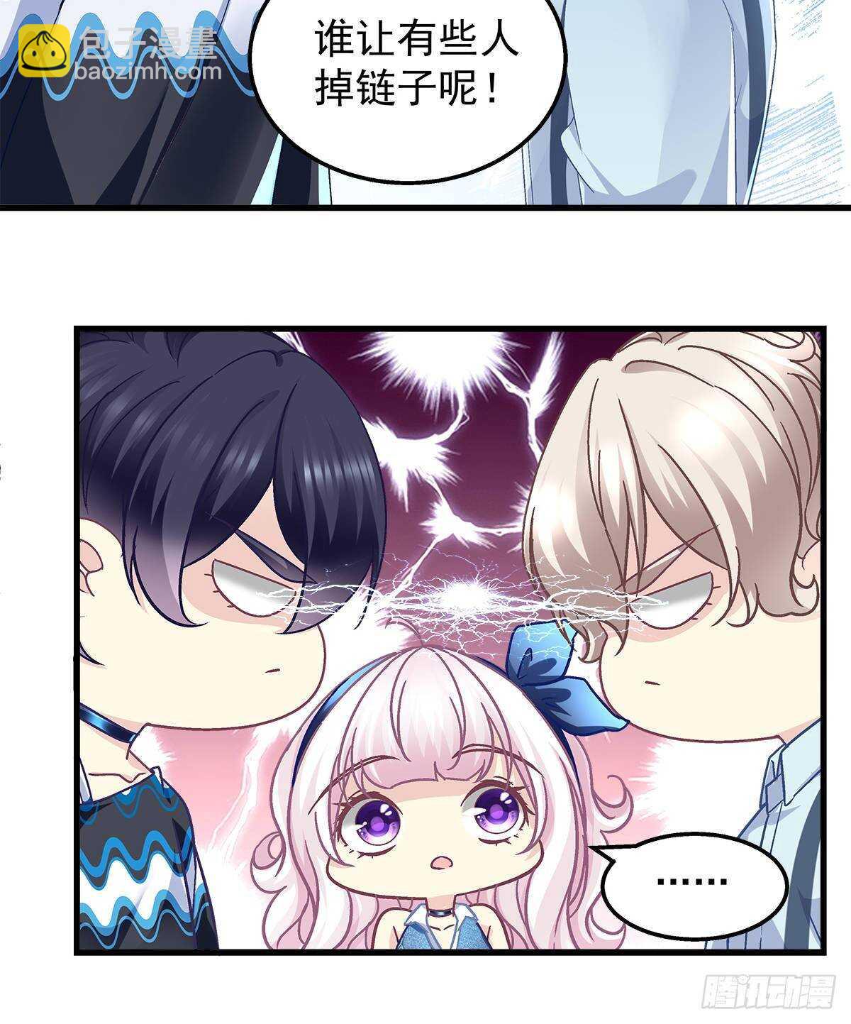 263话 蓝醋王上线-第265话