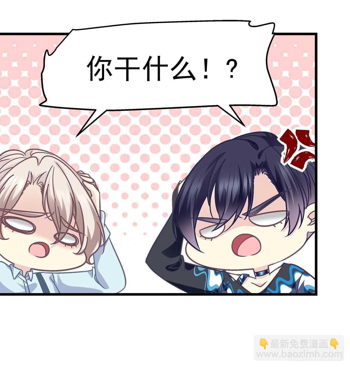 263话 蓝醋王上线-第265话