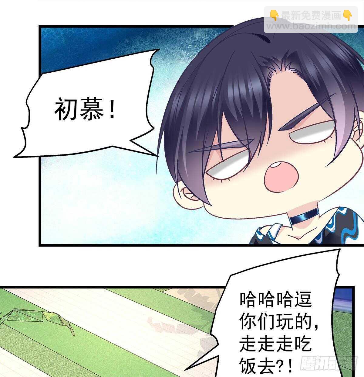 263话 蓝醋王上线-第265话