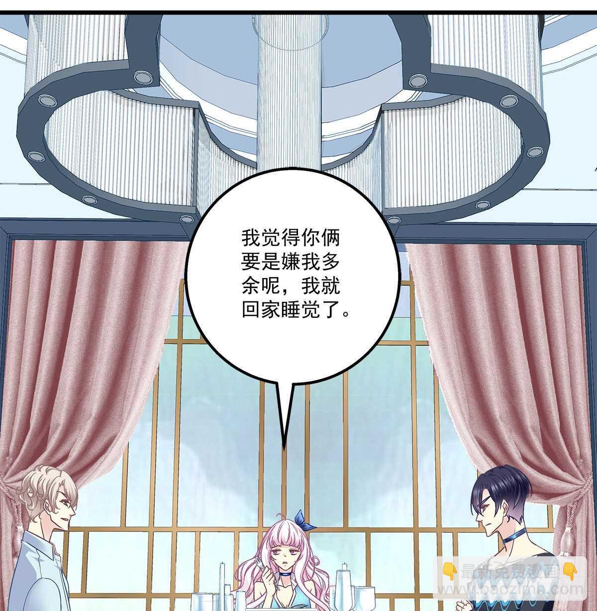 263话 蓝醋王上线-第265话