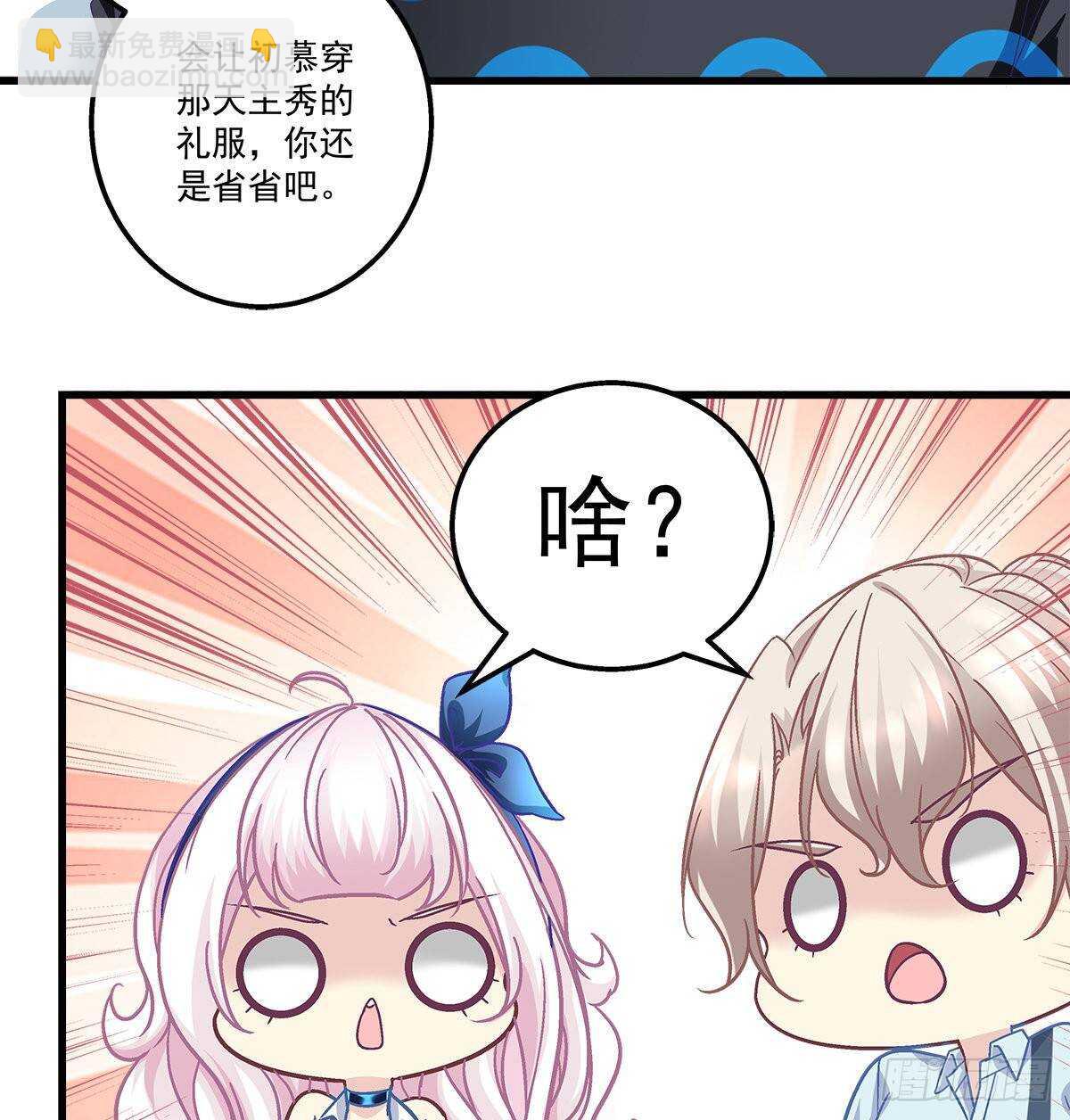 263话 蓝醋王上线-第265话