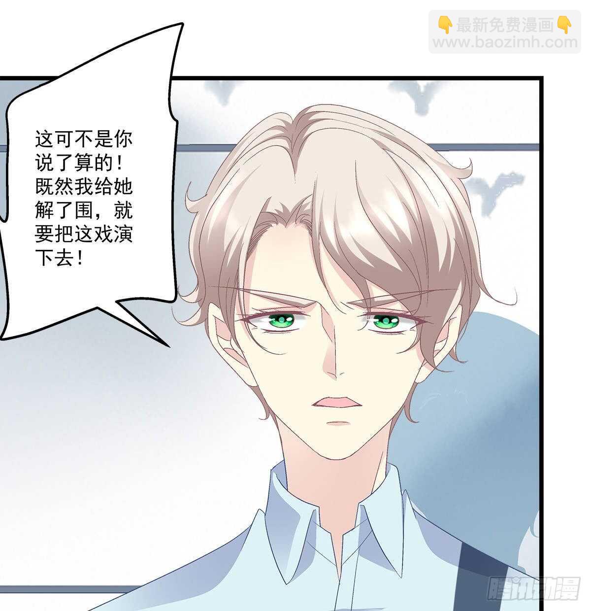 263话 蓝醋王上线-第265话