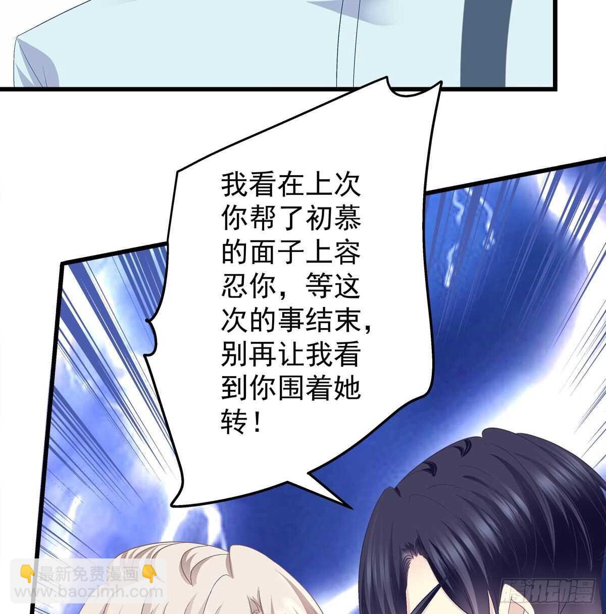 263话 蓝醋王上线-第265话