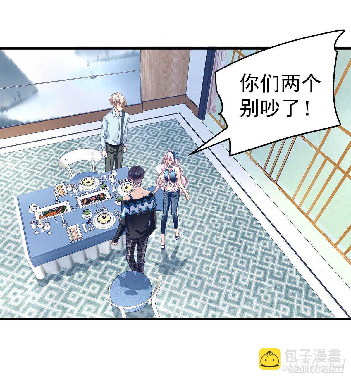263话 蓝醋王上线-第265话