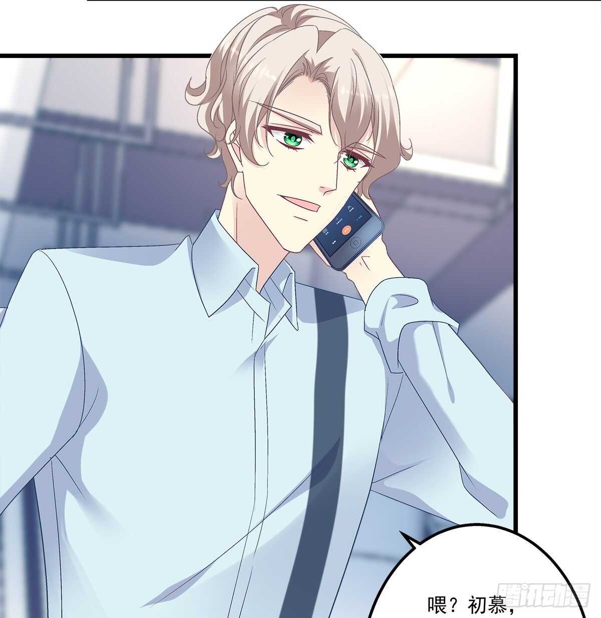 263话 蓝醋王上线-第265话
