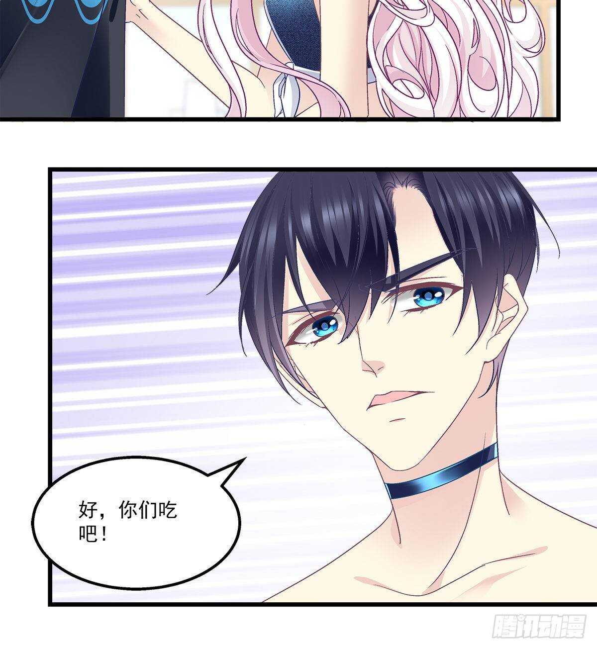 263话 蓝醋王上线-第265话