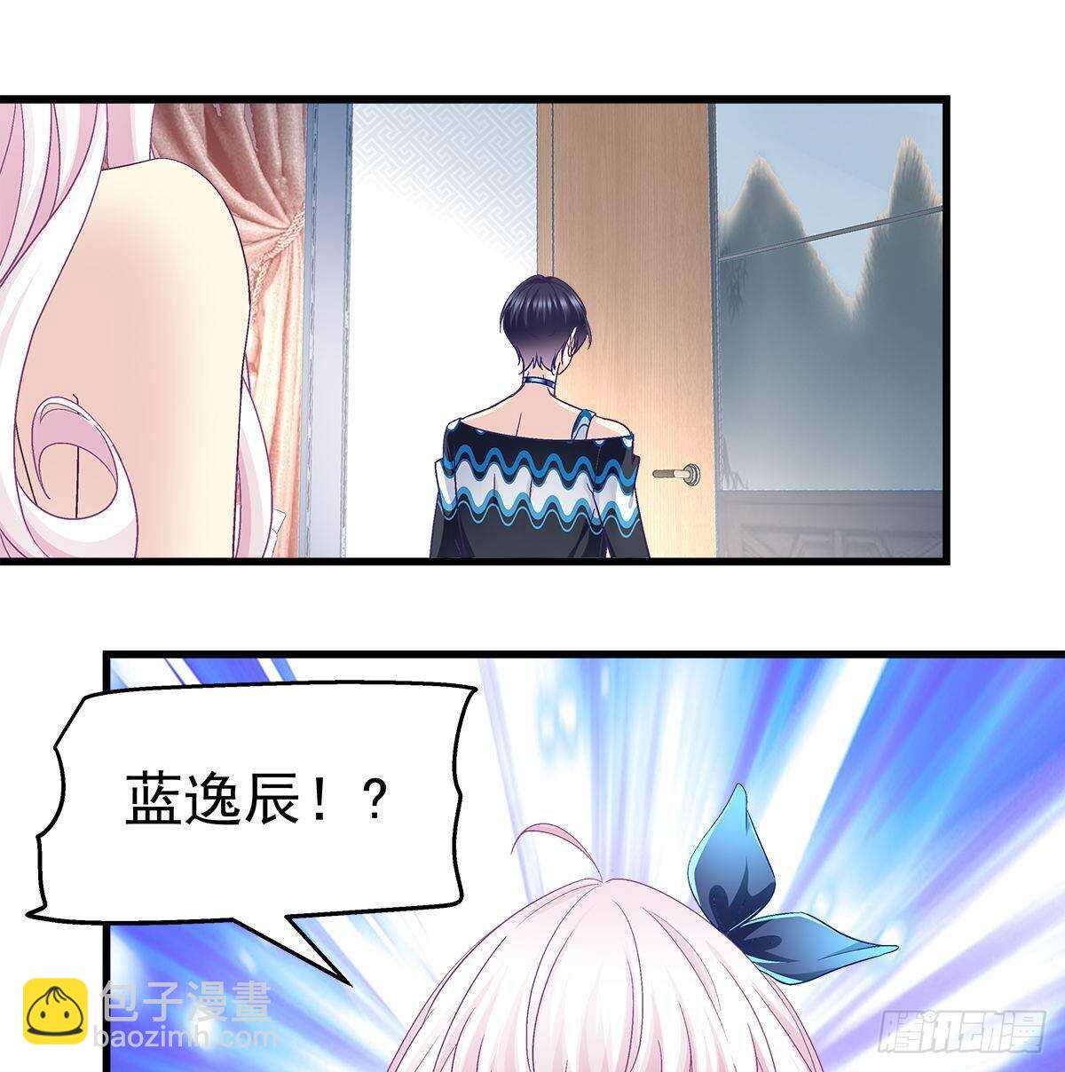 263话 蓝醋王上线-第265话
