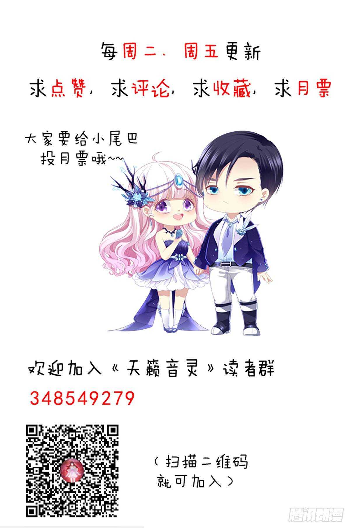 263话 蓝醋王上线-第265话