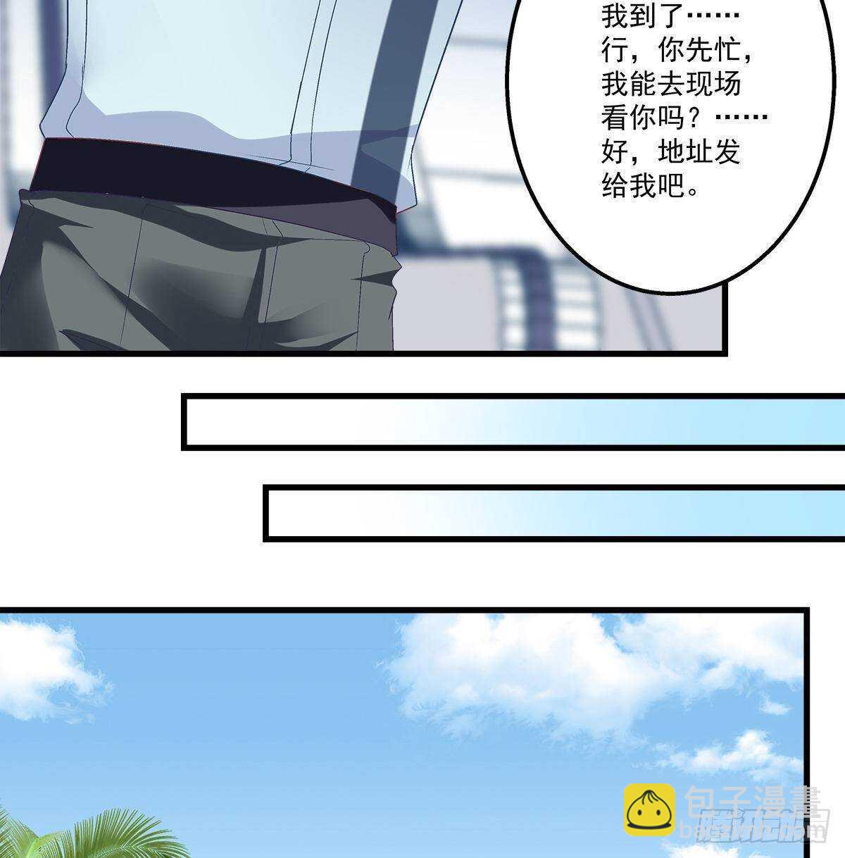 263话 蓝醋王上线-第265话
