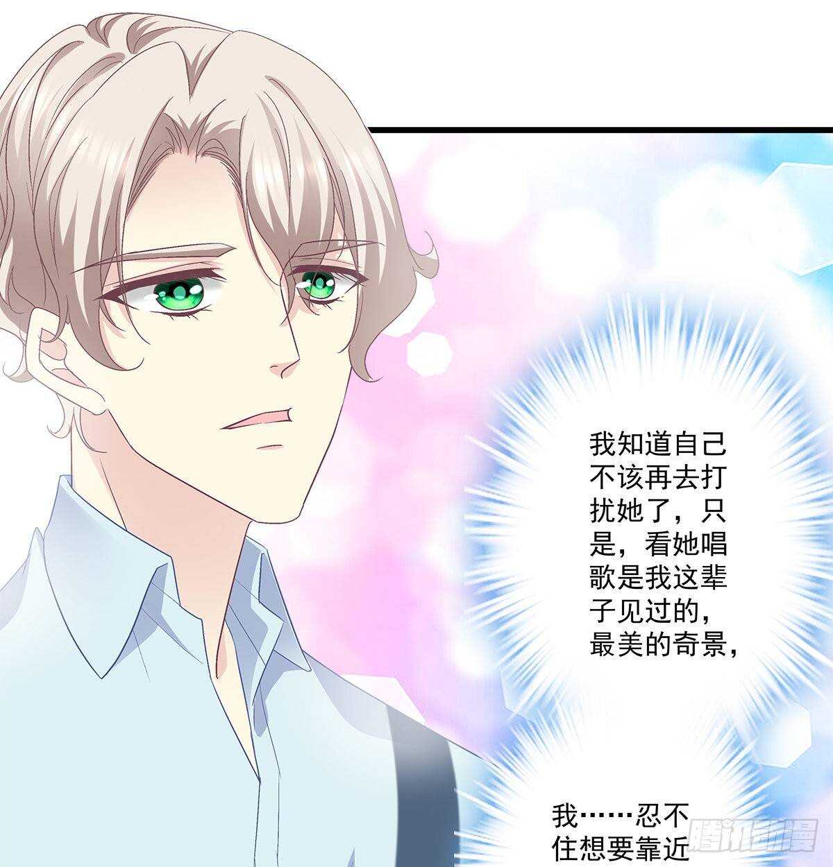 263话 蓝醋王上线-第265话