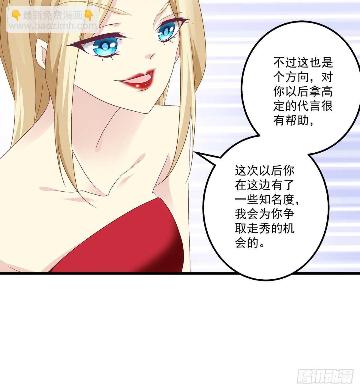 265话 又一个对手？(1/2)-第267话