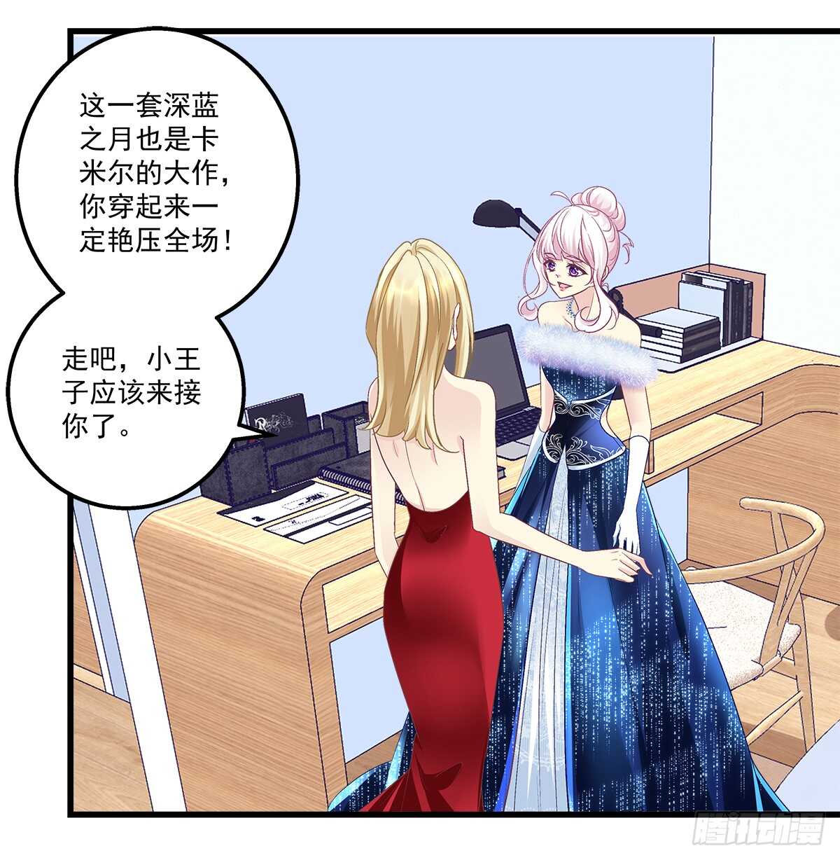 265话 又一个对手？(1/2)-第267话
