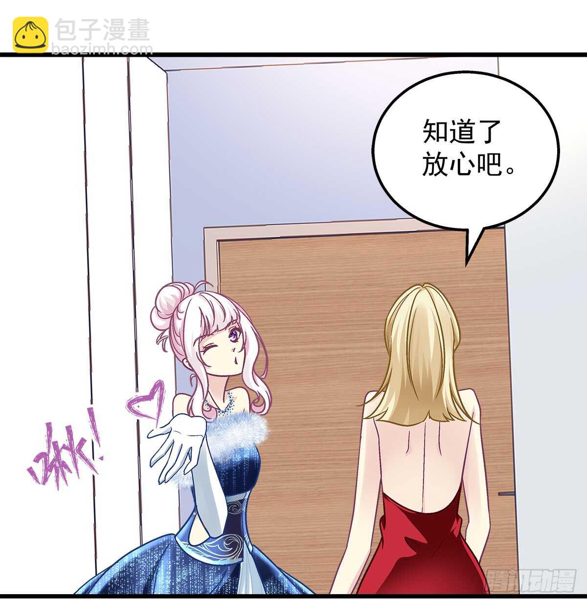 265话 又一个对手？(1/2)-第267话