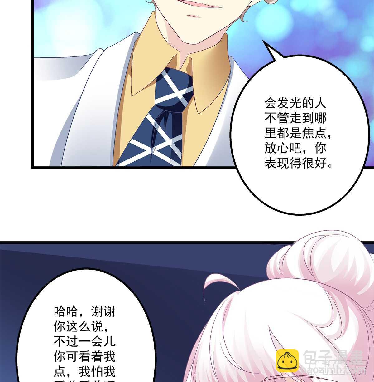 265话 又一个对手？(1/2)-第267话