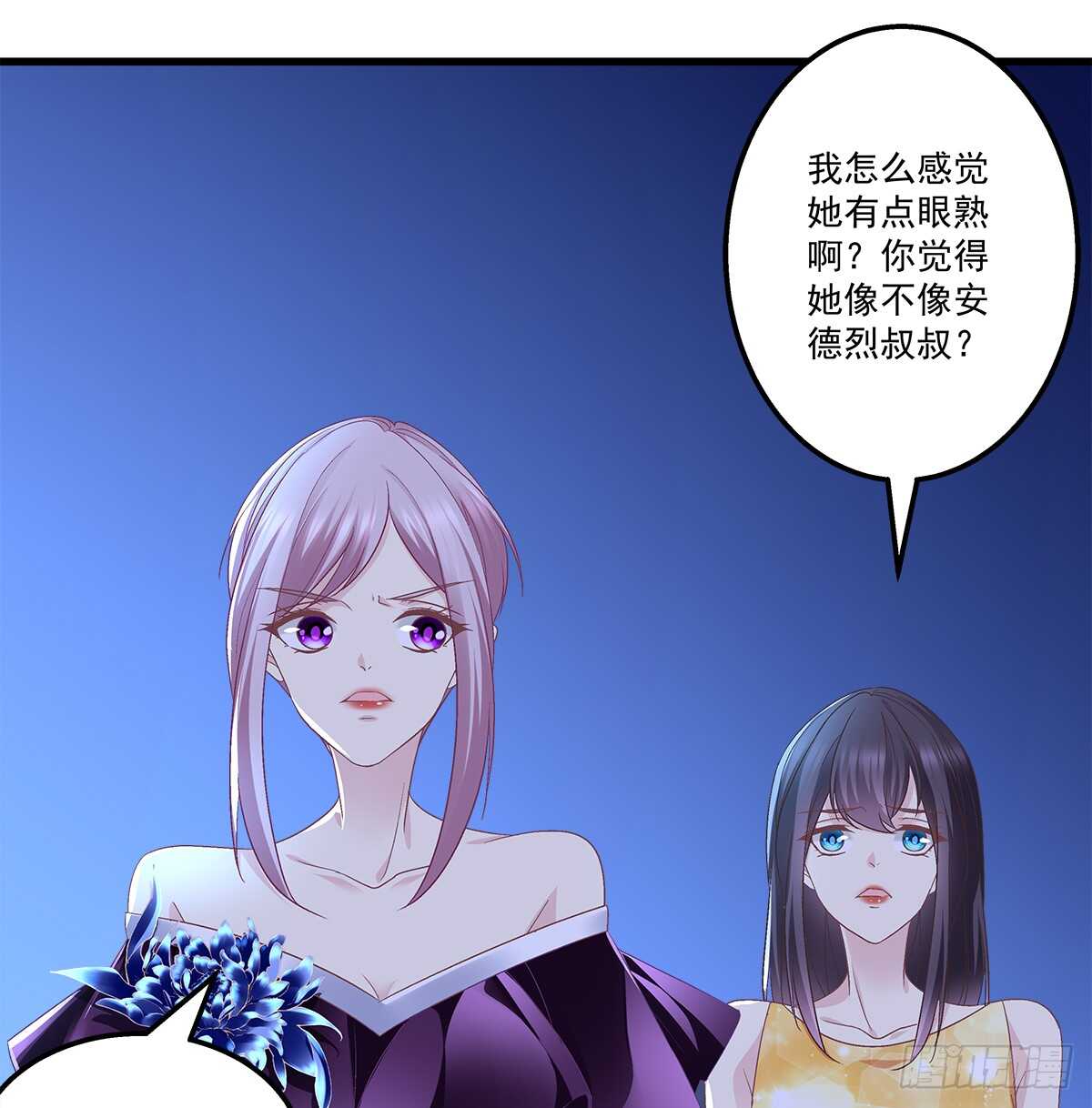 265话 又一个对手？(1/2)-第267话