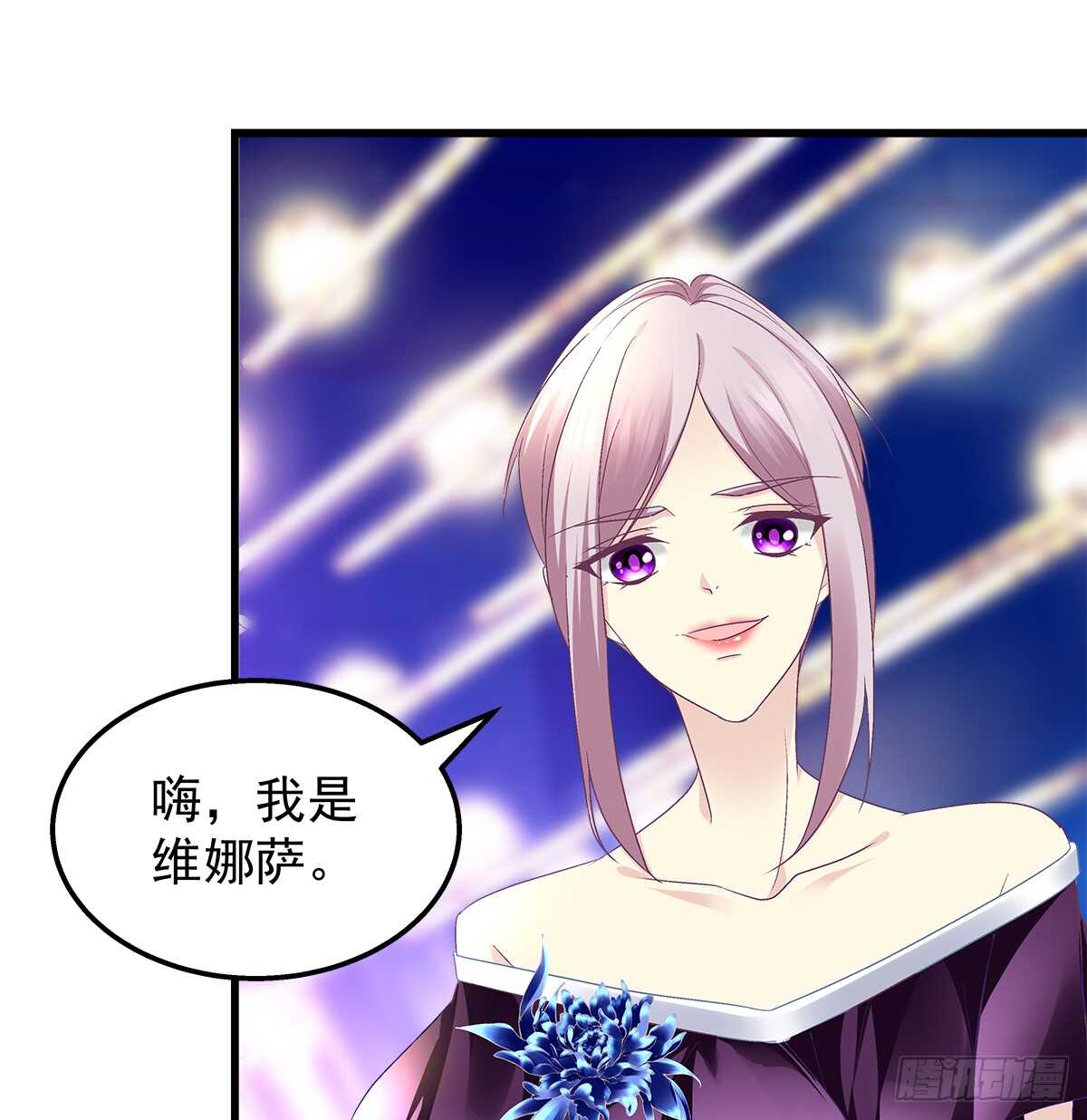 265话 又一个对手？(1/2)-第267话