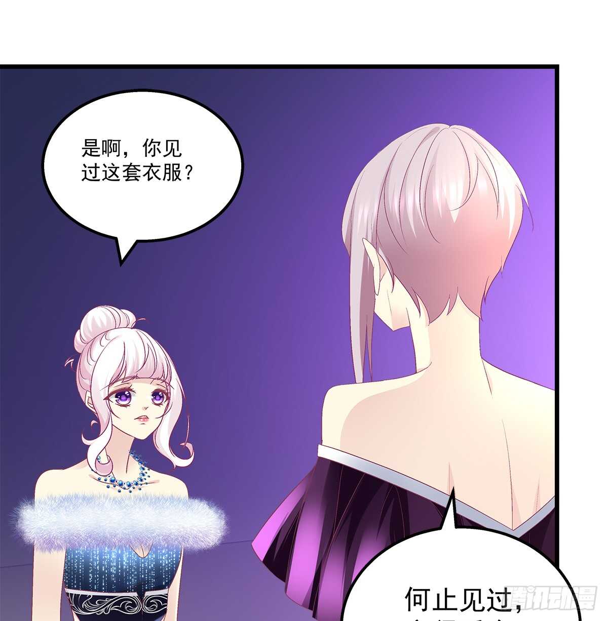 265话 又一个对手？(1/2)-第267话