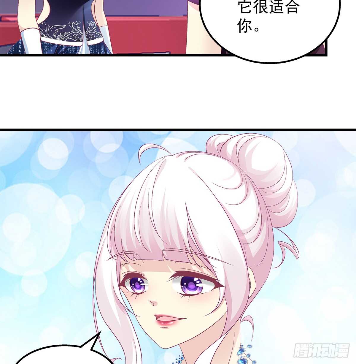 265话 又一个对手？(1/2)-第267话