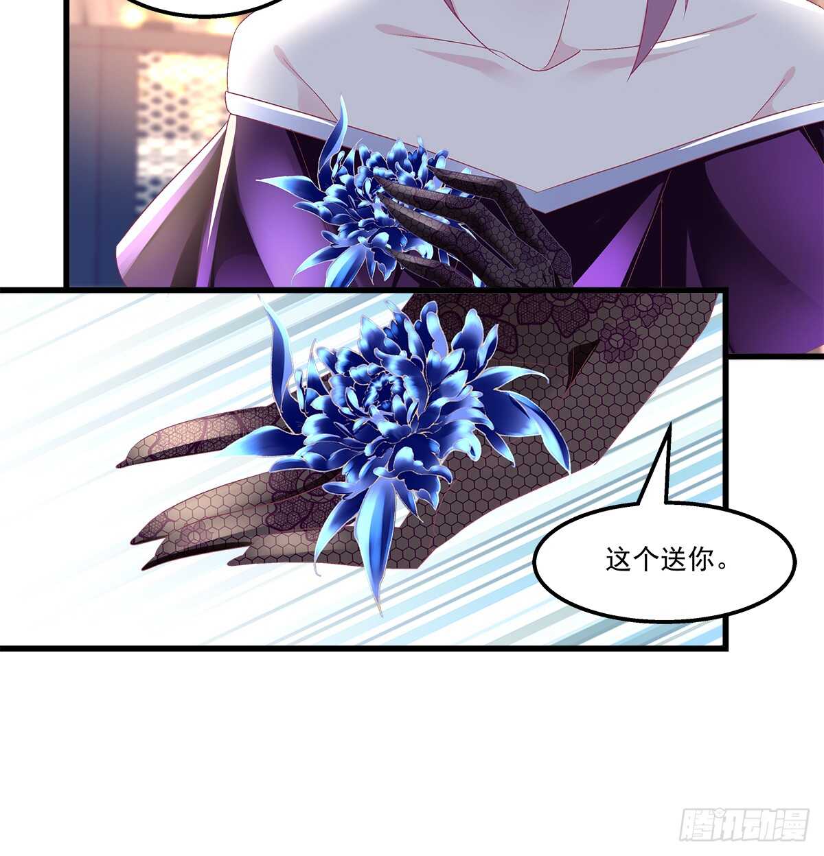 265话 又一个对手？(1/2)-第267话