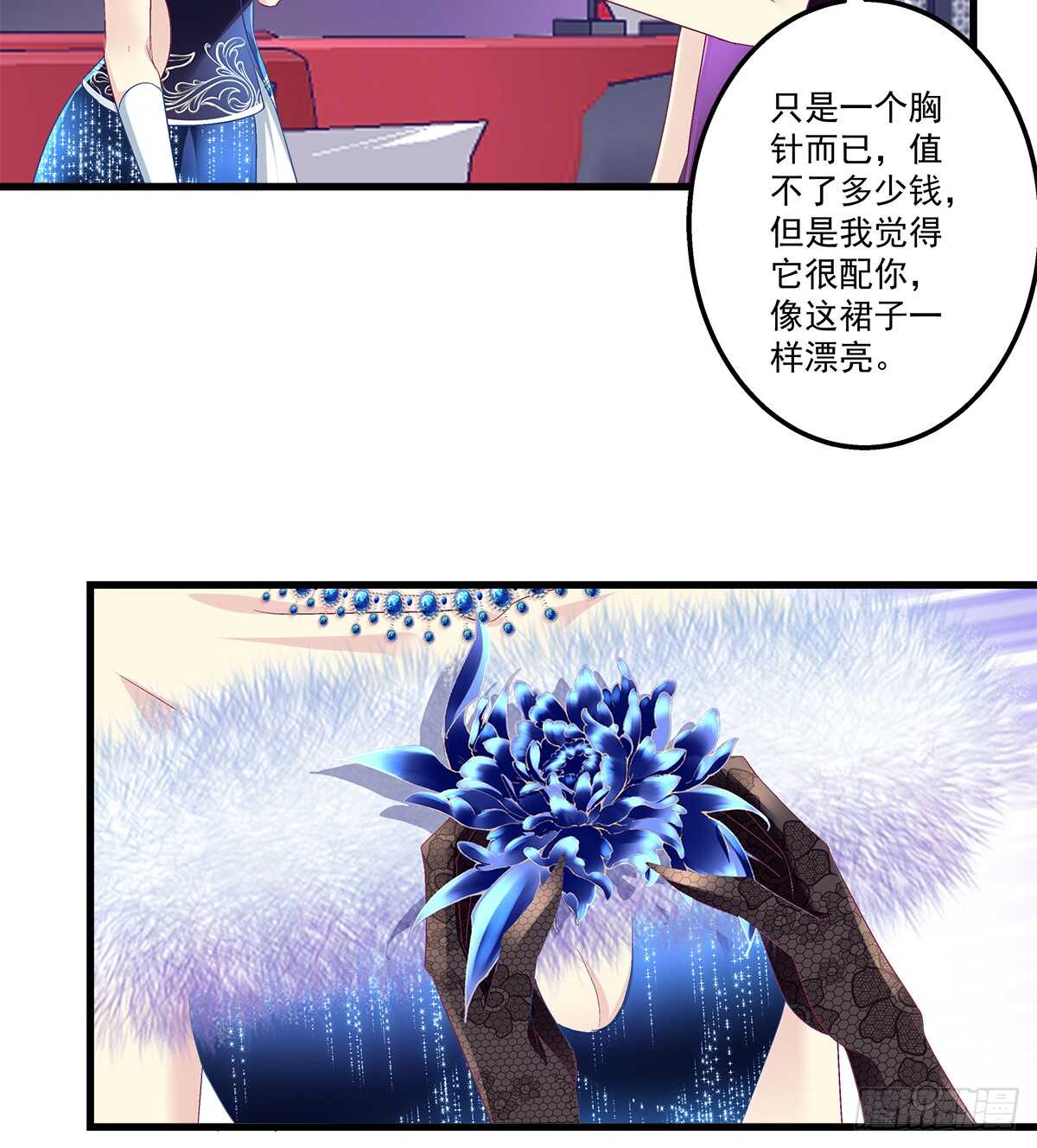 265话 又一个对手？(1/2)-第267话