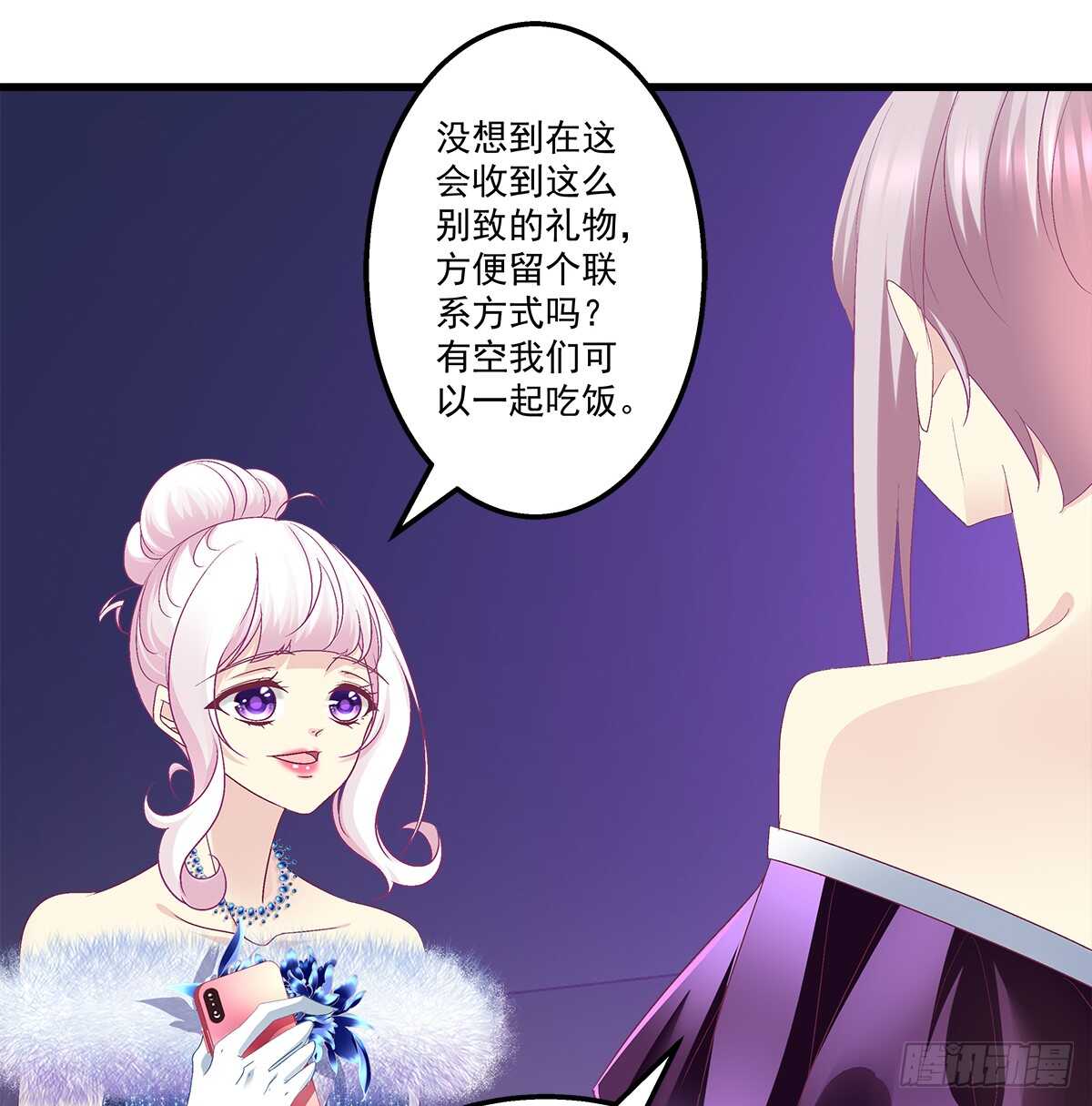 265话 又一个对手？(1/2)-第267话