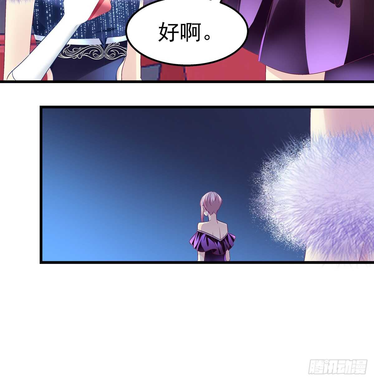 265话 又一个对手？(1/2)-第267话