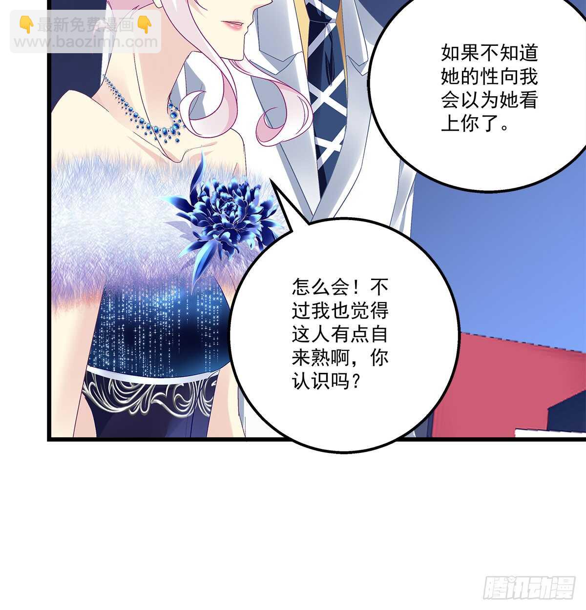 265话 又一个对手？(1/2)-第267话