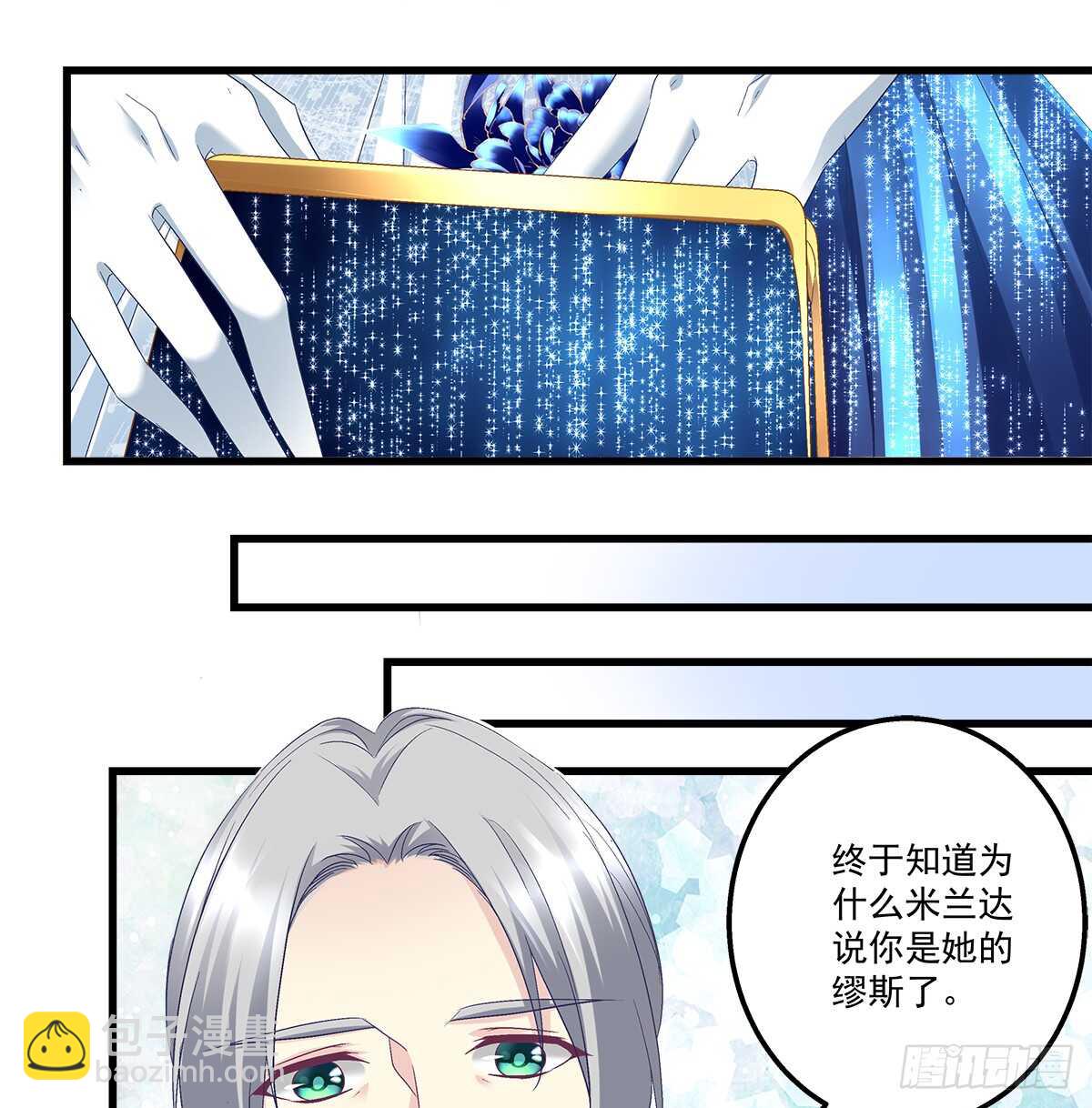 265话 又一个对手？(1/2)-第267话