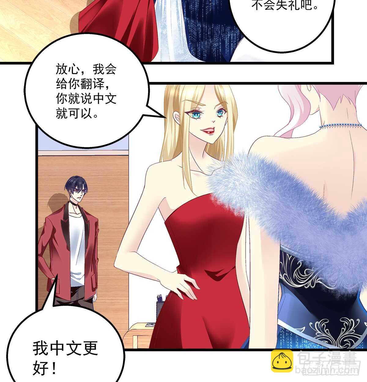265话 又一个对手？(1/2)-第267话