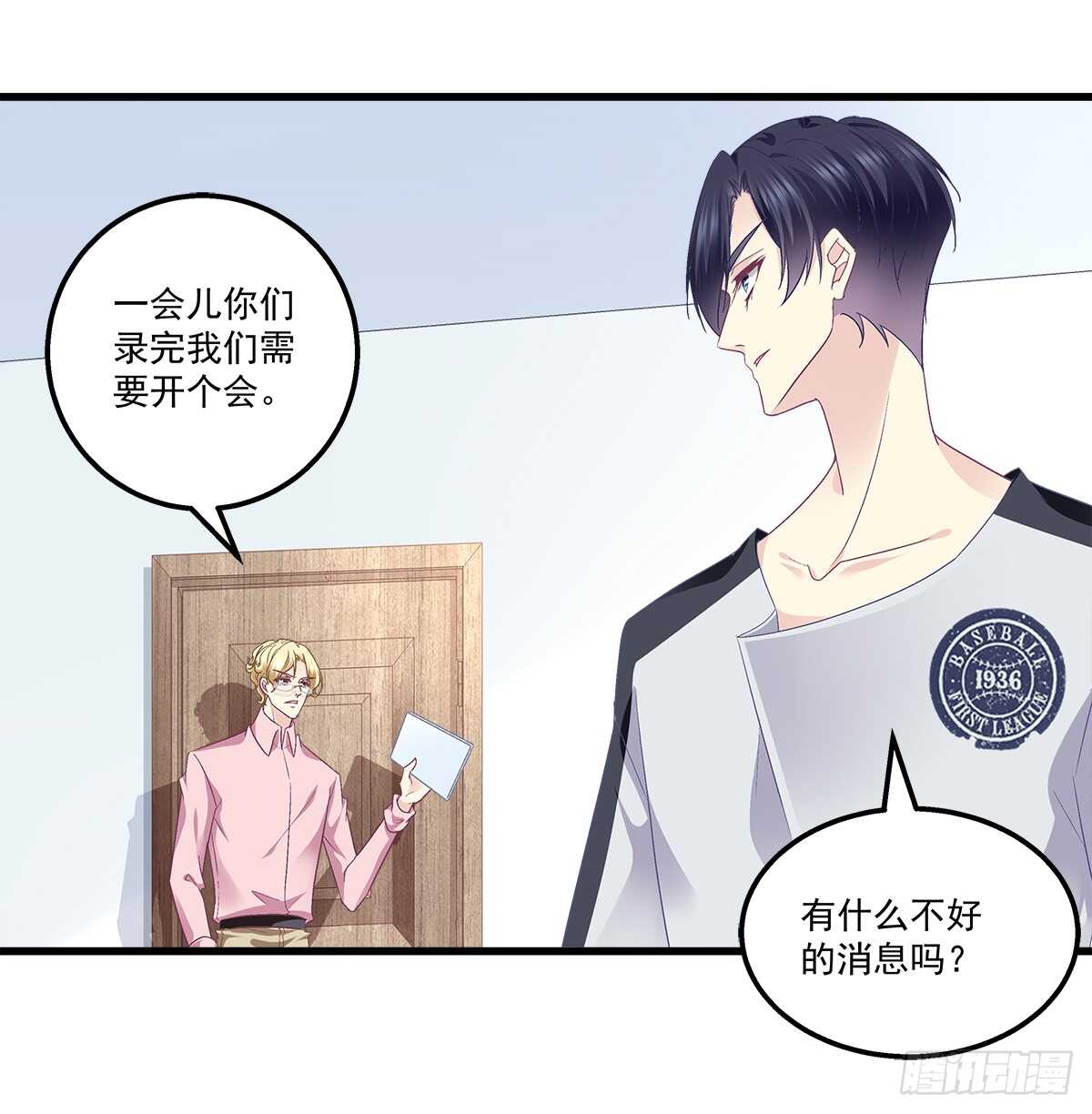 267话 被打压？-第269话