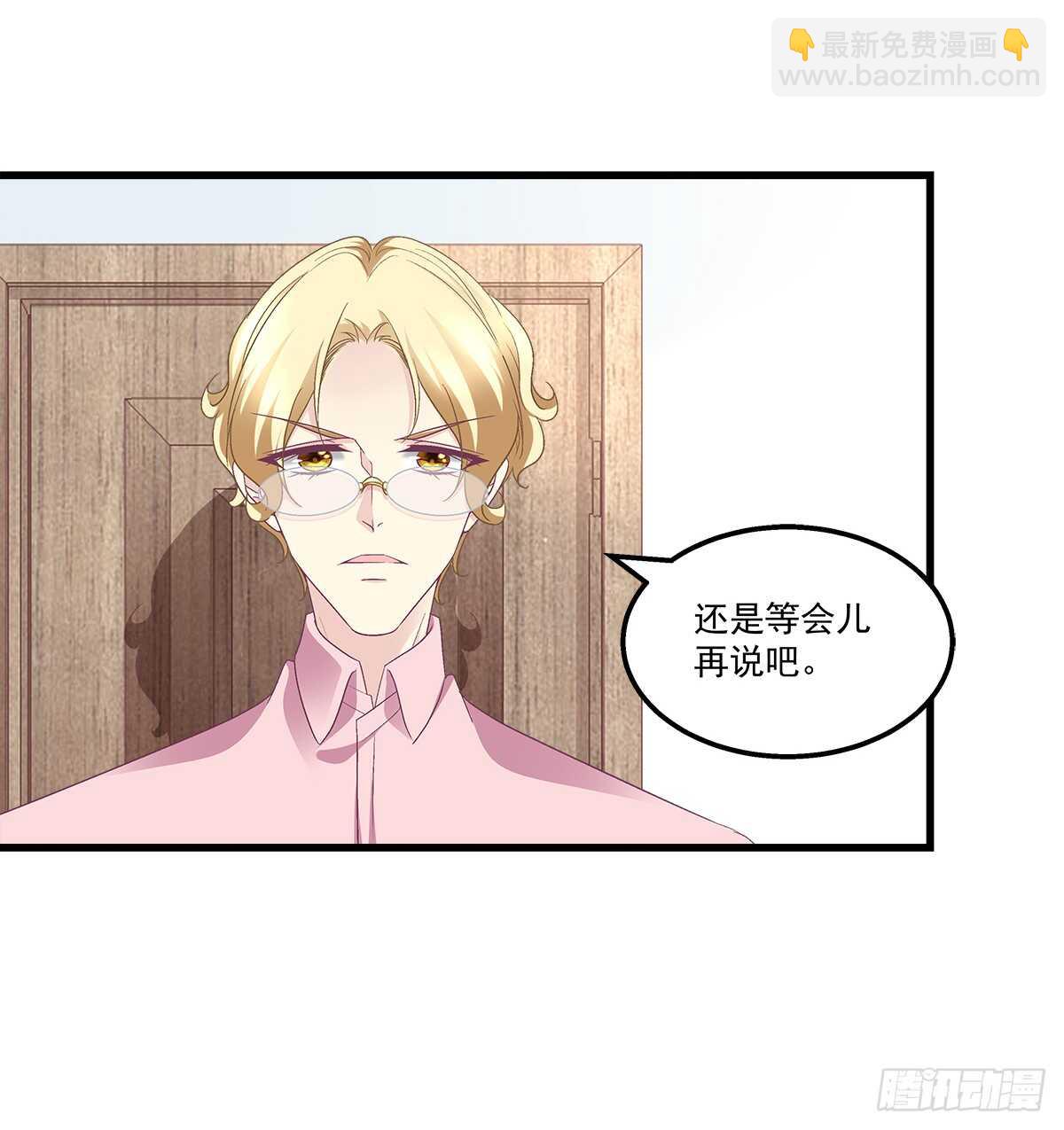267话 被打压？-第269话