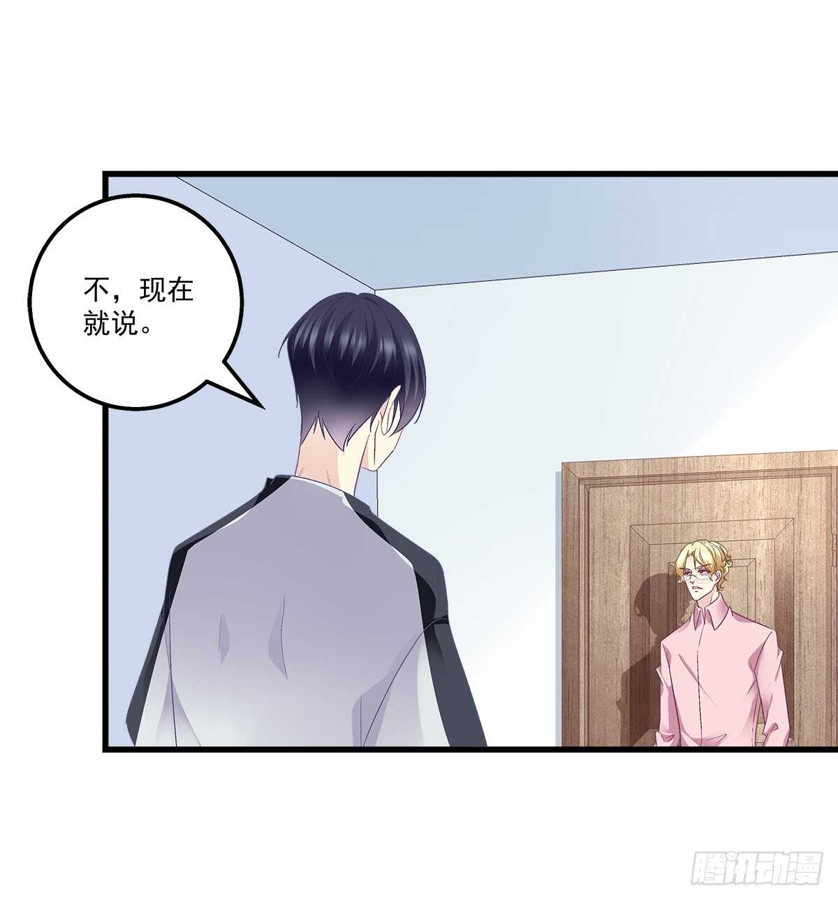 267话 被打压？-第269话