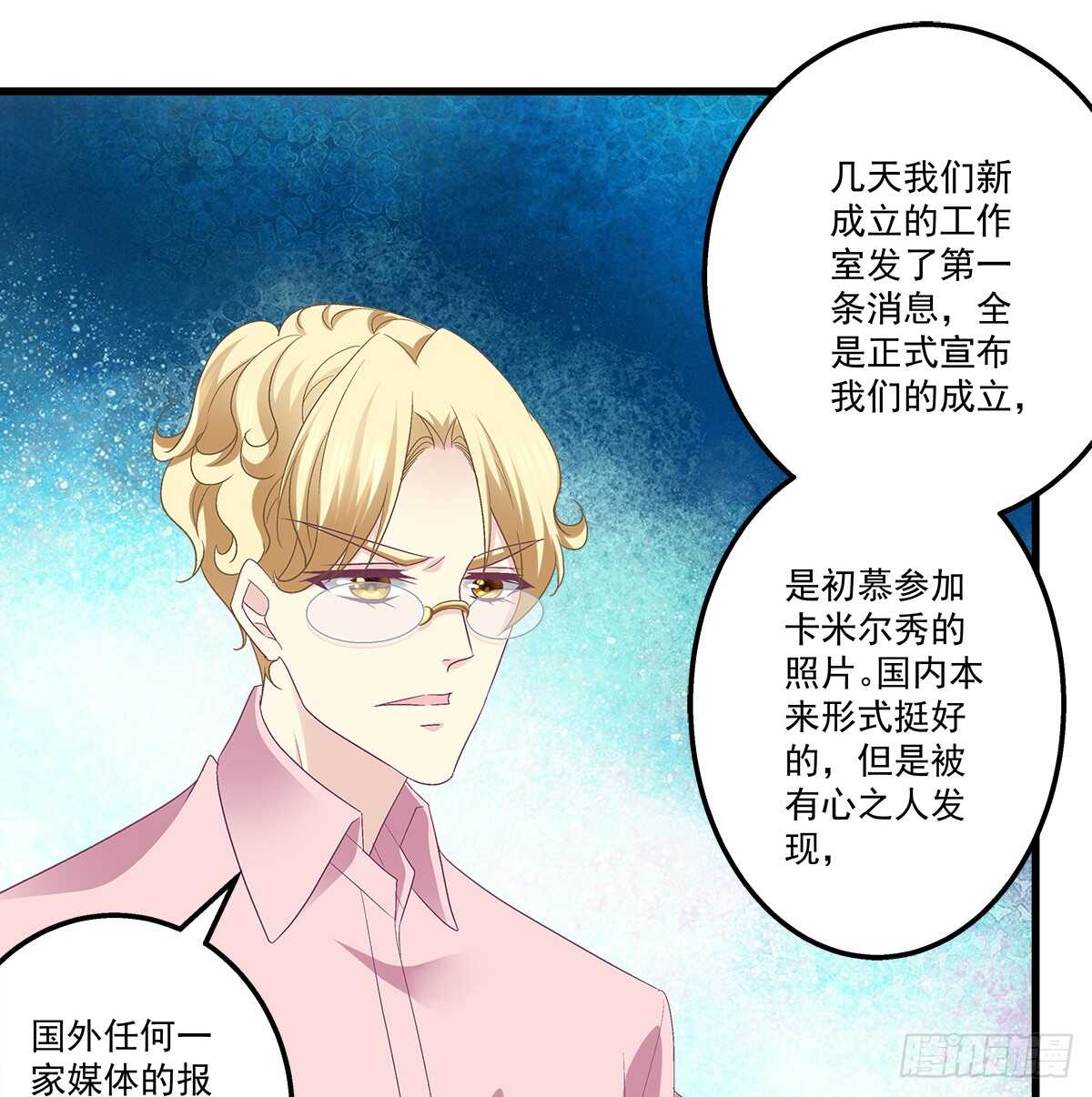 267话 被打压？-第269话