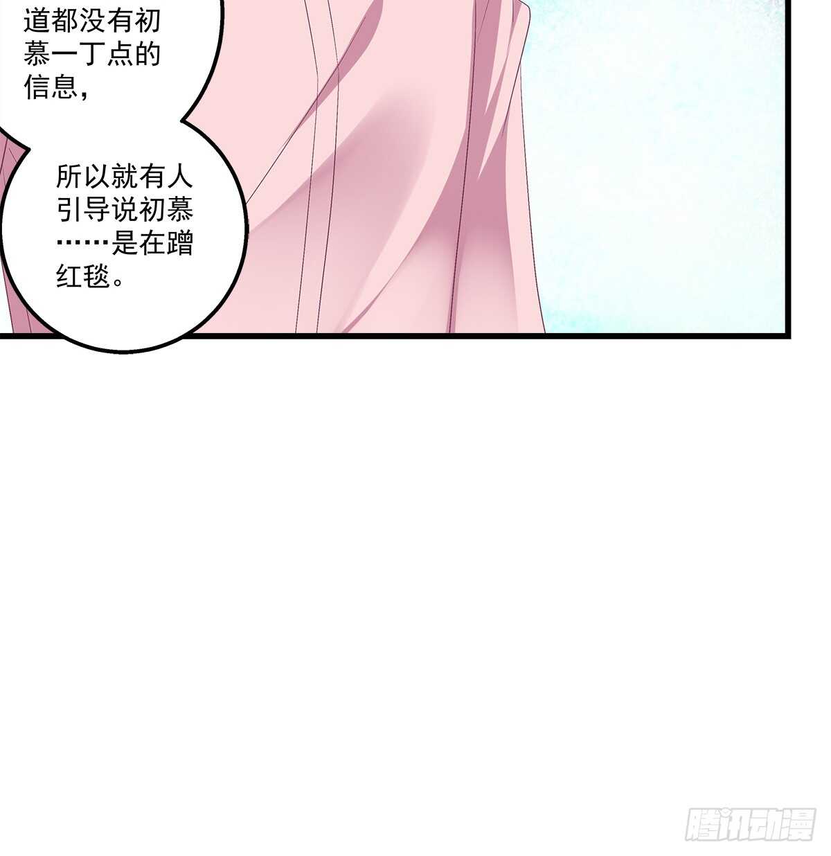 267话 被打压？-第269话
