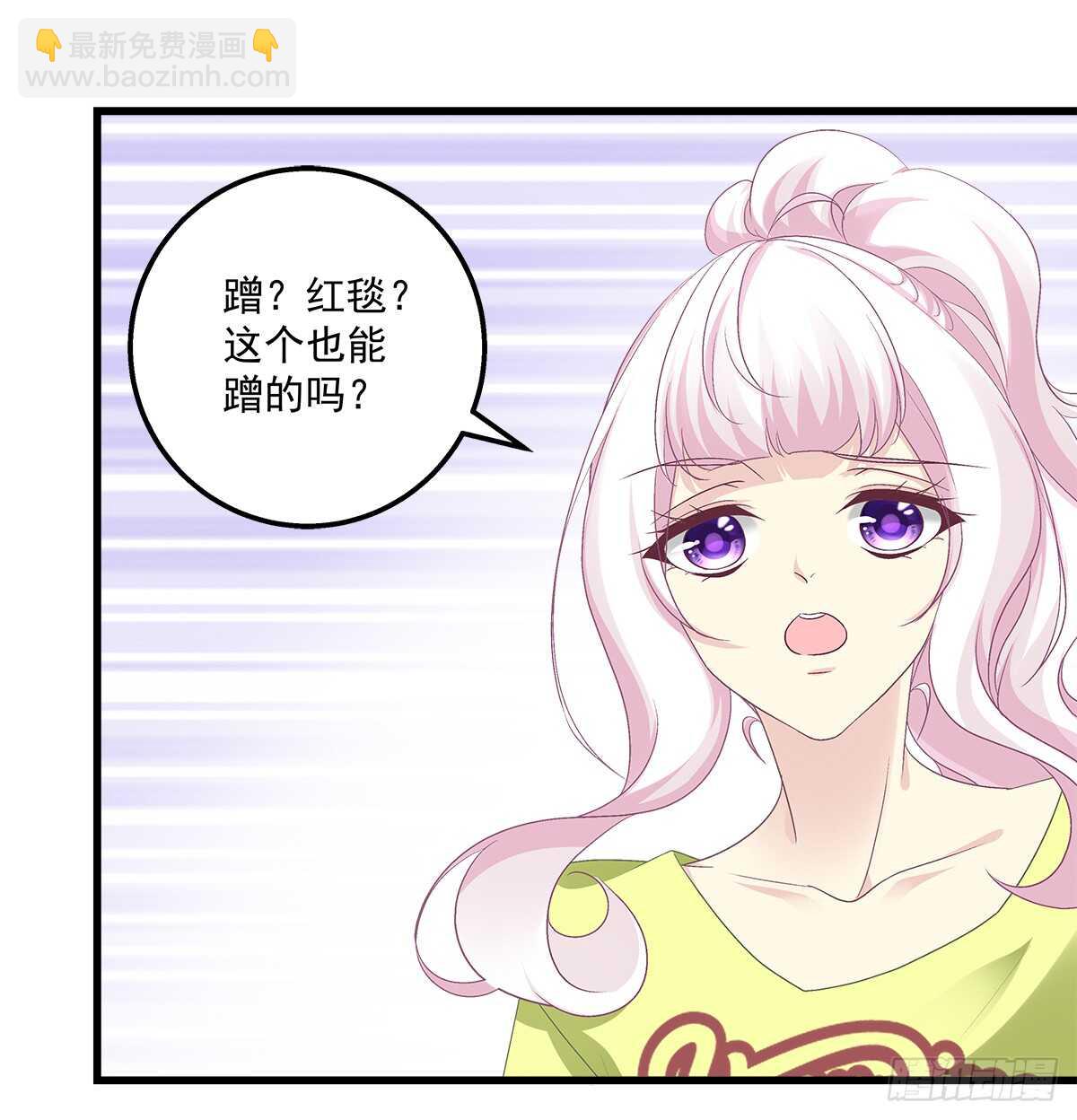 267话 被打压？-第269话